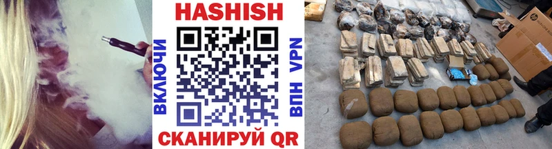 ГАШ hashish Пыталово