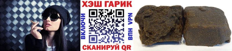 Гашиш Изолятор  Пыталово 
