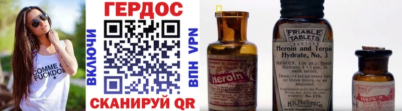 где купить наркоту  Пыталово  Героин белый 