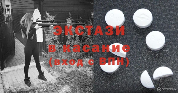 трава Абаза