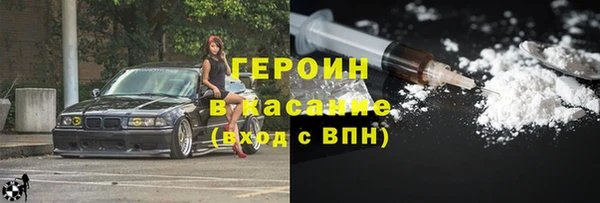 кокаин колумбия Абдулино