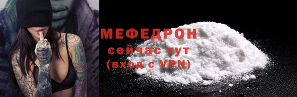 трава Абаза