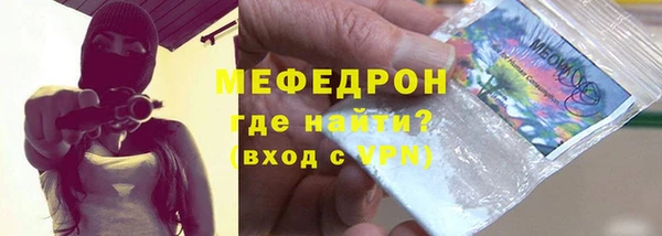 герыч Осинники