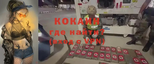 кокаин колумбия Абдулино