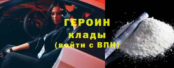 кокаин колумбия Абдулино