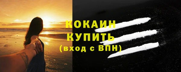 трава Абаза