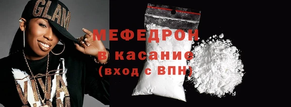 трава Абаза