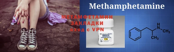 герыч Осинники