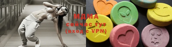 трава Абаза