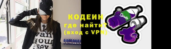 трава Абаза