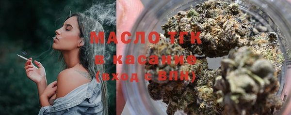 трава Абаза