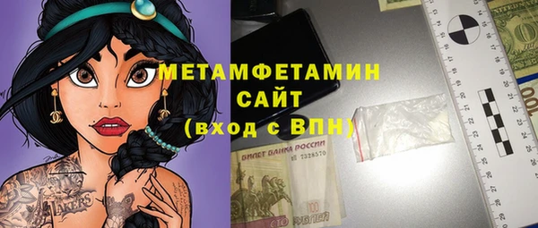 трава Абаза