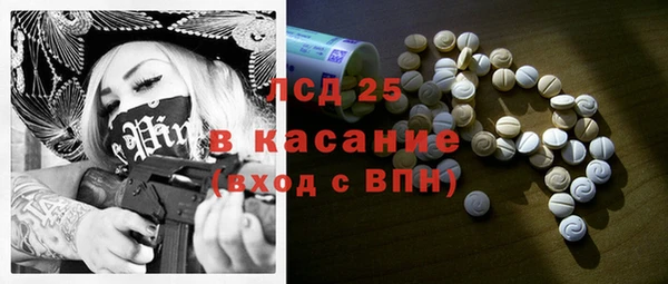 трава Абаза