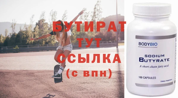 гидропоника Абинск