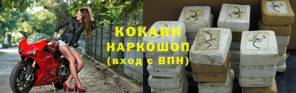 трава Абаза