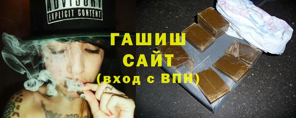 трава Абаза