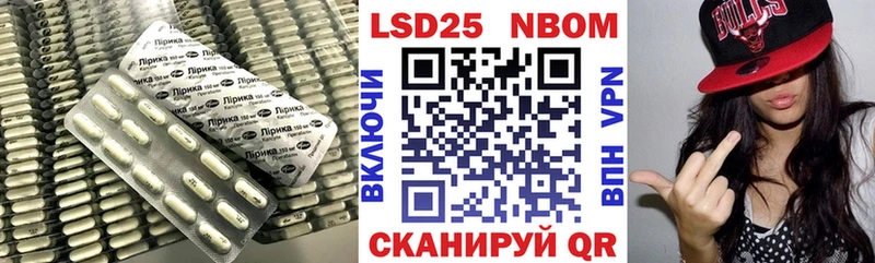 LSD-25 экстази кислота  где купить наркотик  Пыталово 