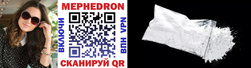 Мефедрон VHQ  OMG сайт  Пыталово  где купить наркоту 