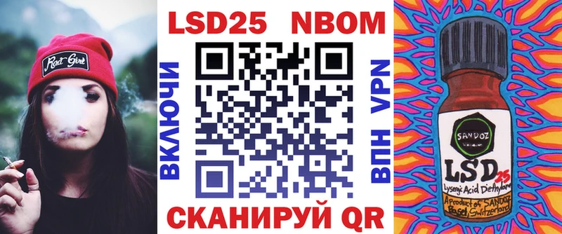 Марки N-bome 1,8мг  mega как войти  Пыталово 